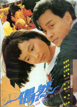 哪吒之魔童闹海 - 555电影在线免费观看