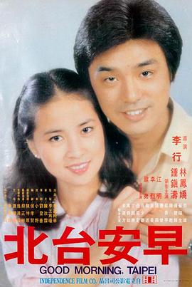 飞驰人生3 - 555电影在线免费观看